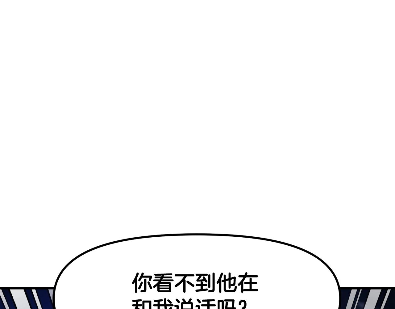 第82话 美女的想法94