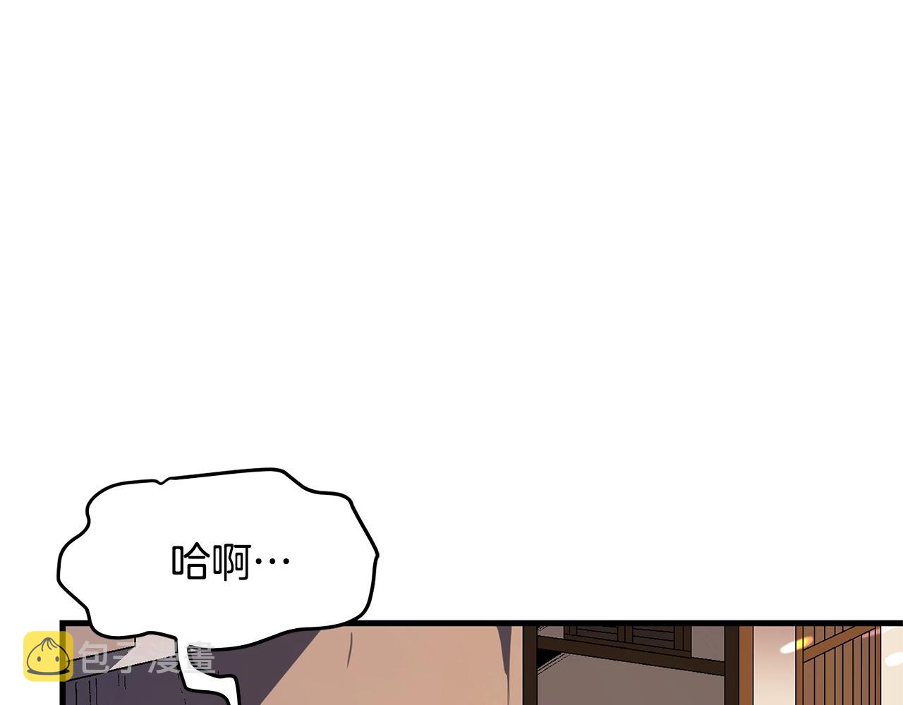 第67话 眼光37