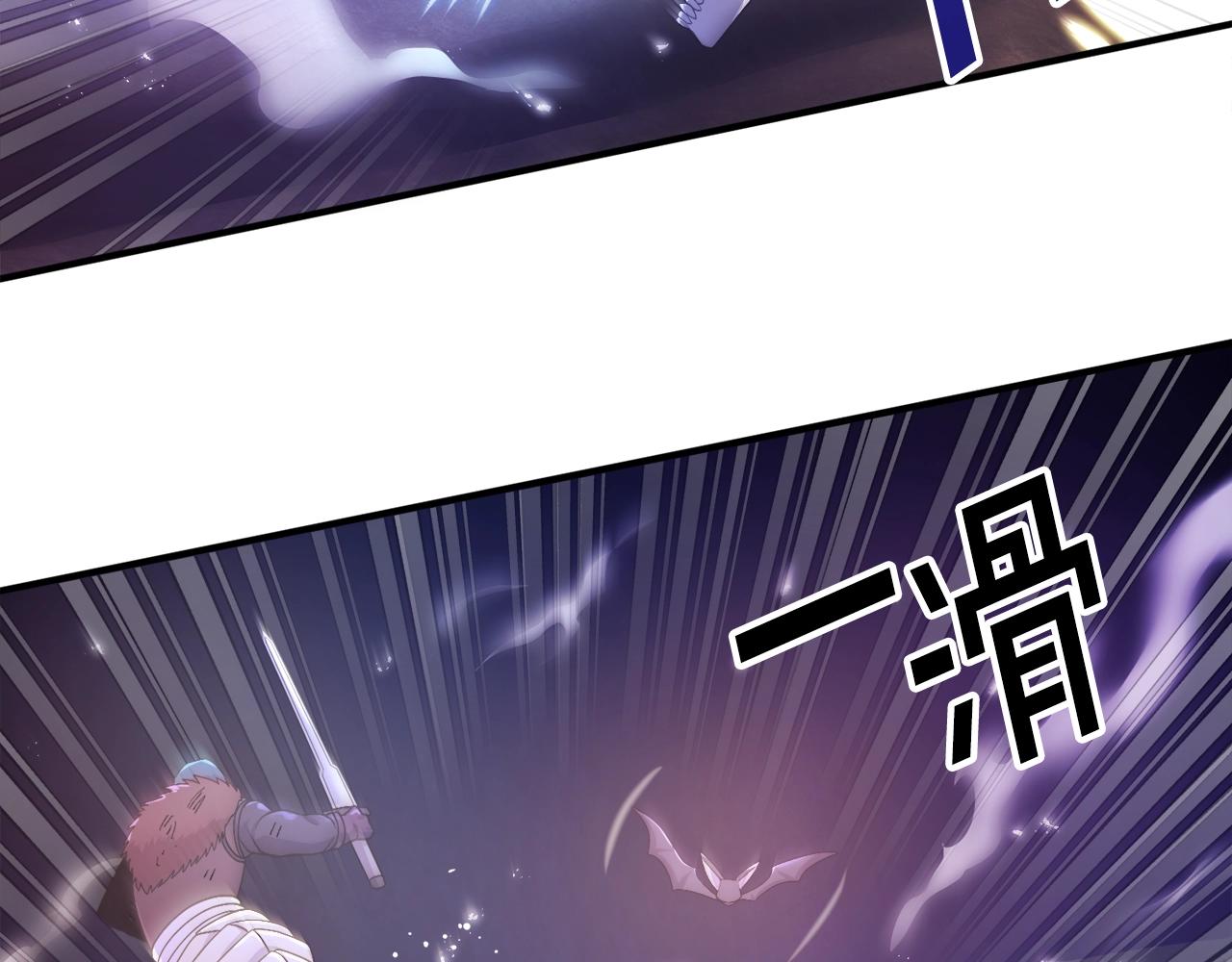 第88话 突袭boss160