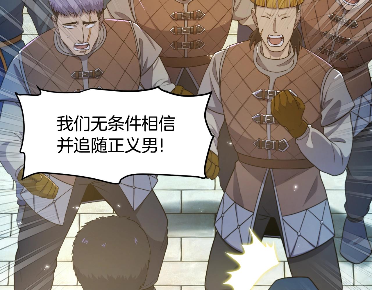 第84话 作战计划78