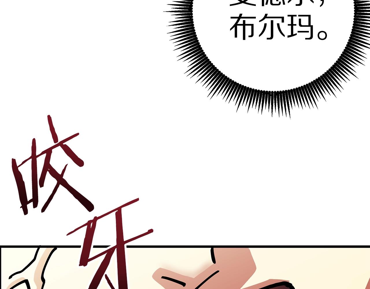 第4话 死亡惩罚197