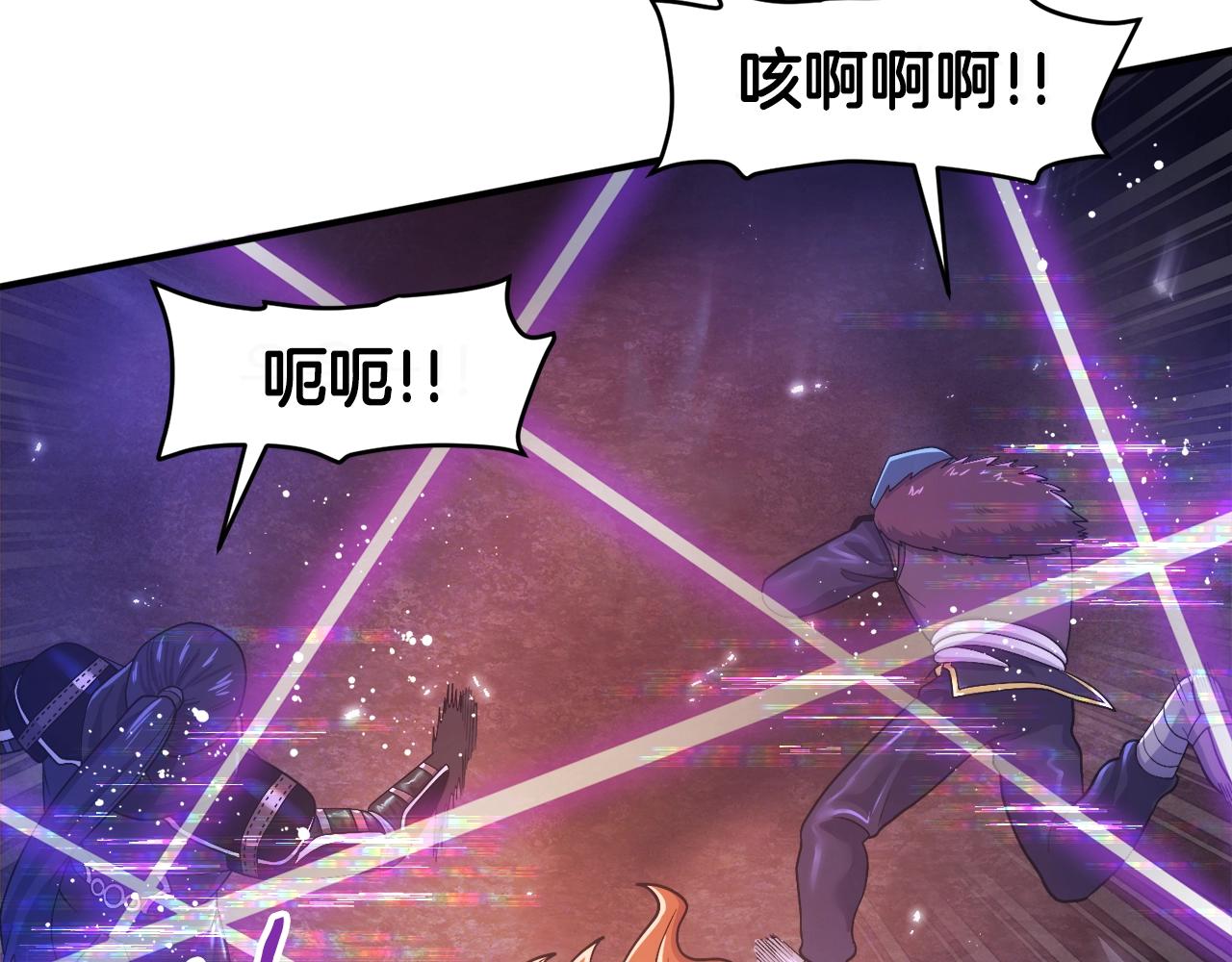 第88话 突袭boss124
