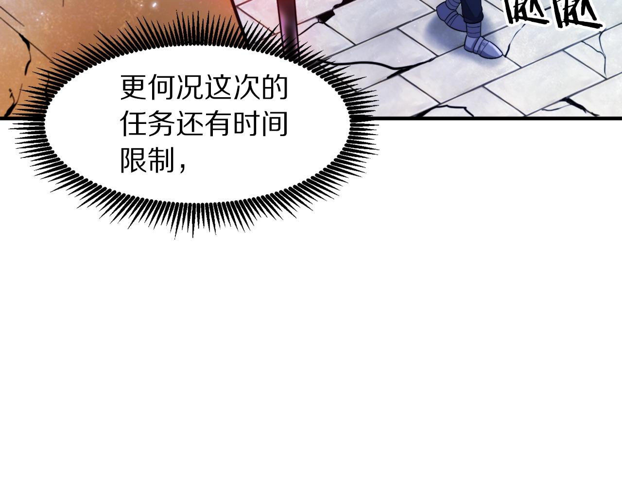 第84话 作战计划89