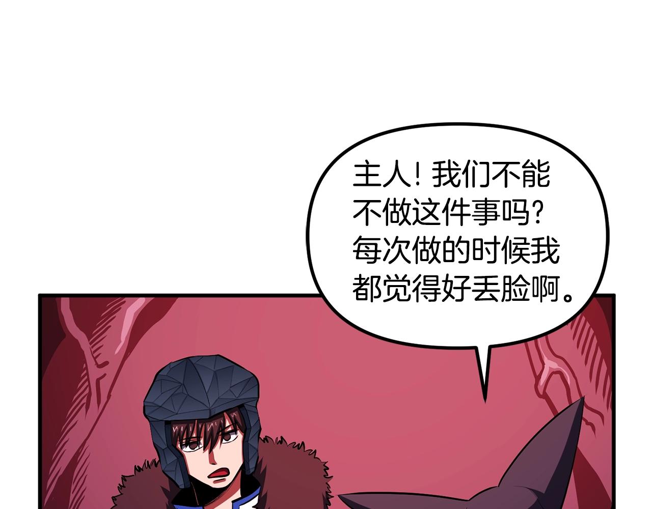 第53话 白鲸迷宫40