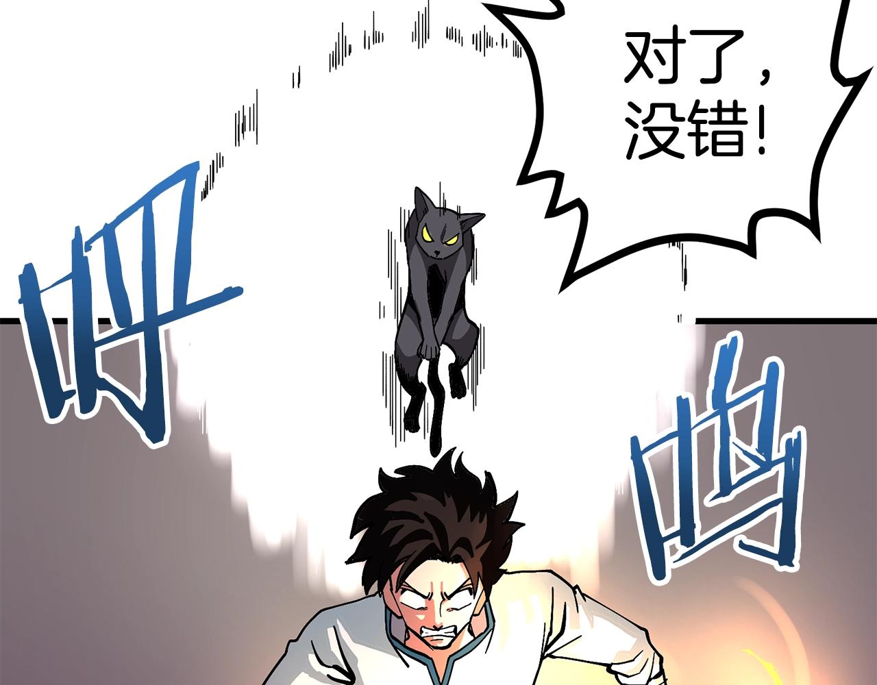 第8话 猫的气魄28