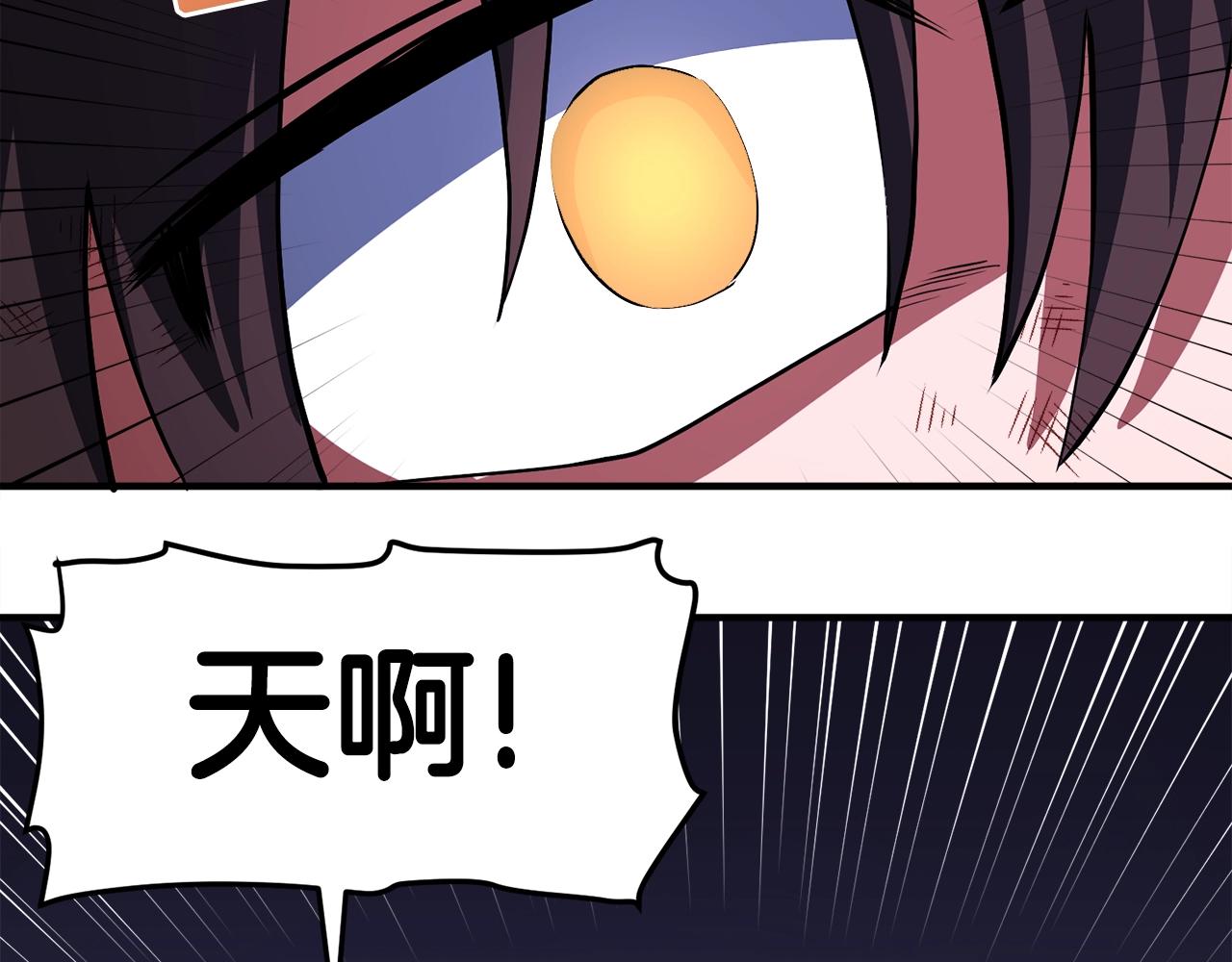 第41话 同归於尽43