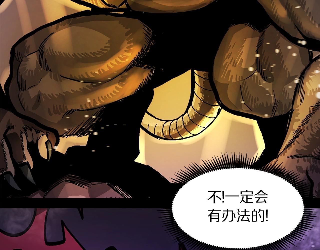 第91话 最後通牒45
