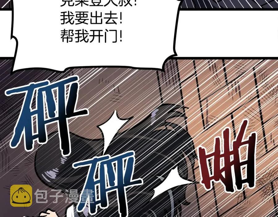 第34话 奇蹟看护59
