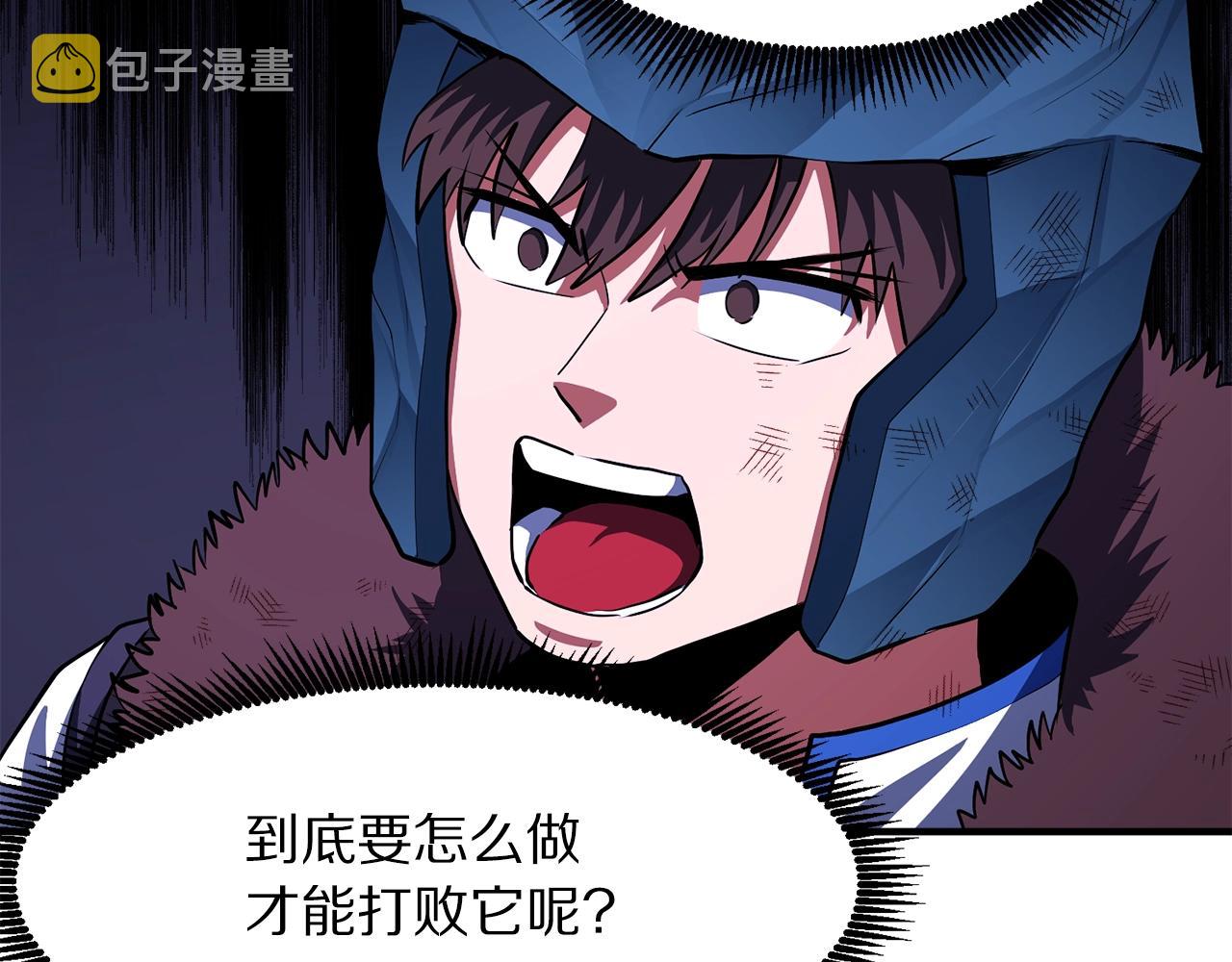 第41话 同归於尽49