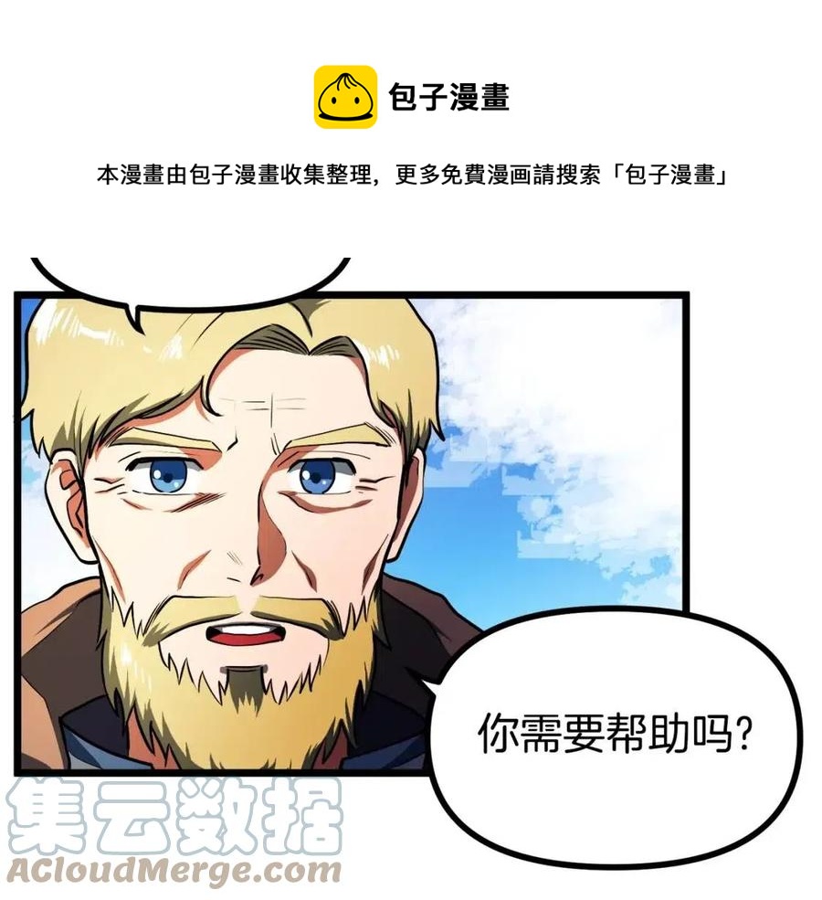 第34话 奇蹟看护16