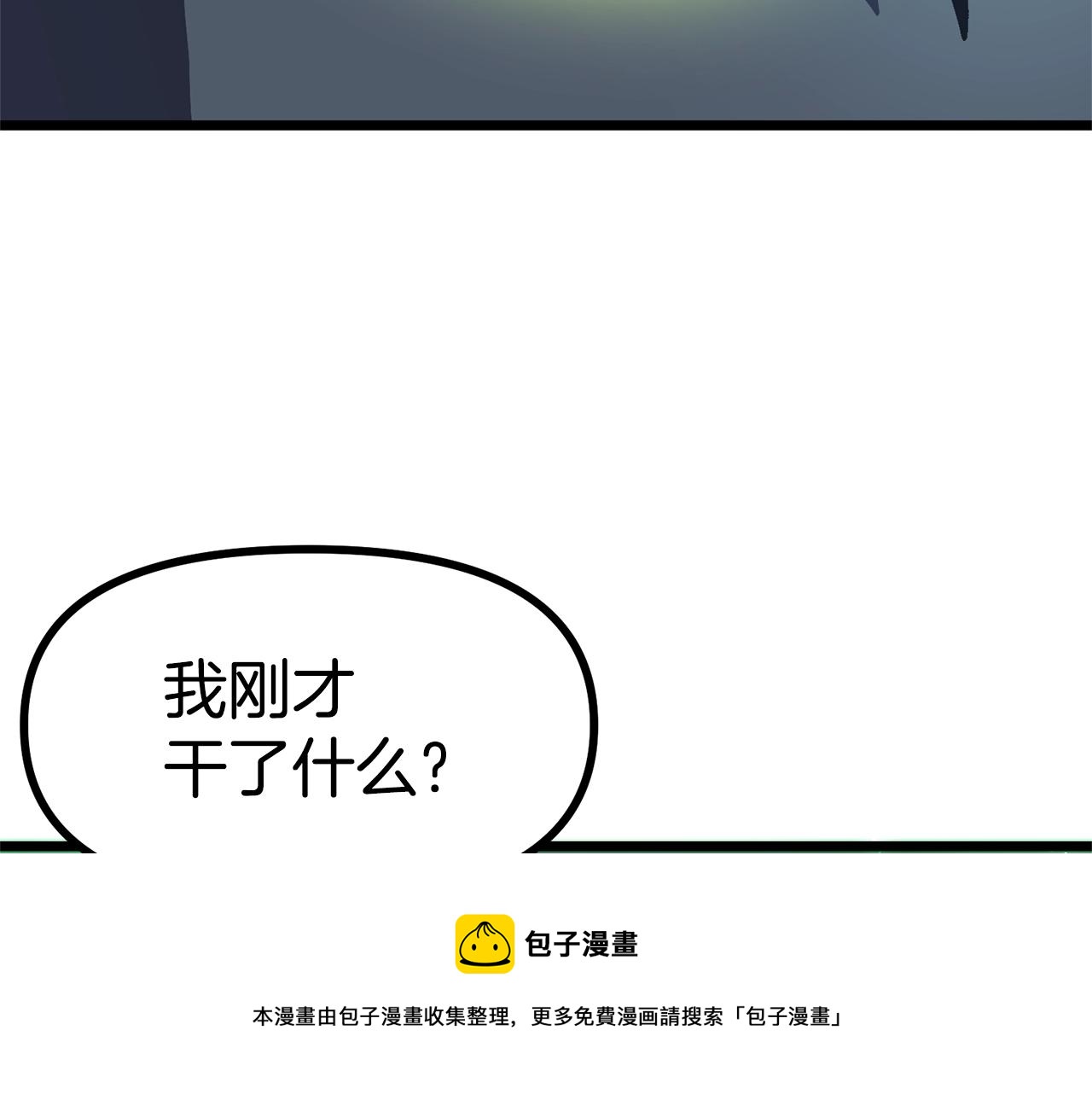 第19话 幻梦术士224