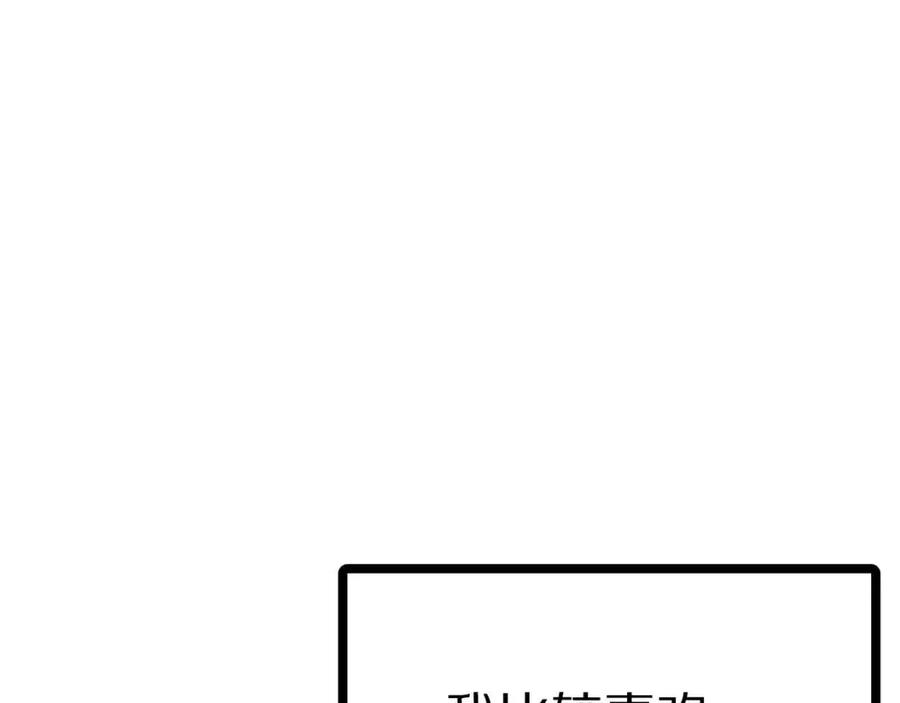 第25话 魔灵召唤7