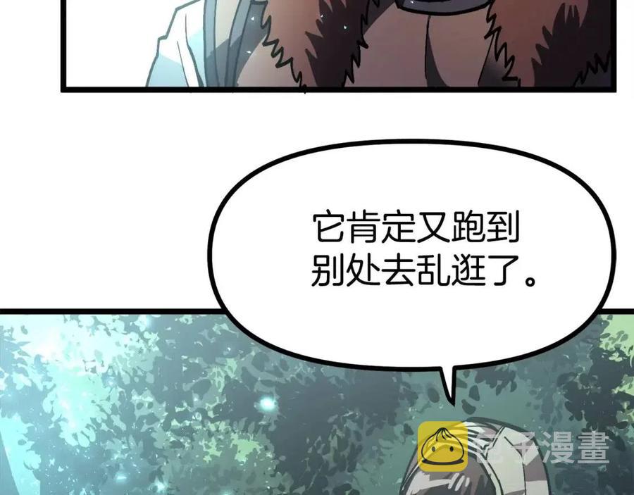 第28话 口才+1169