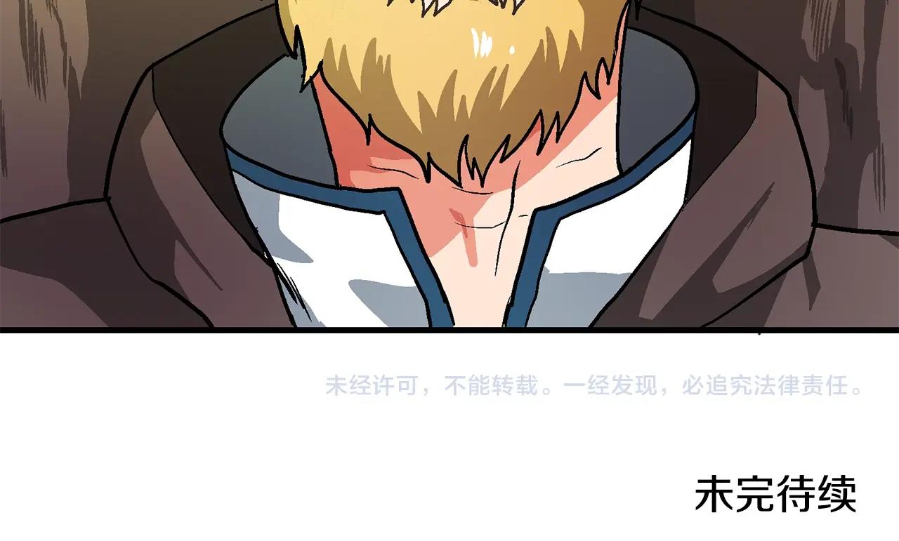 第13话 老鼠大师178