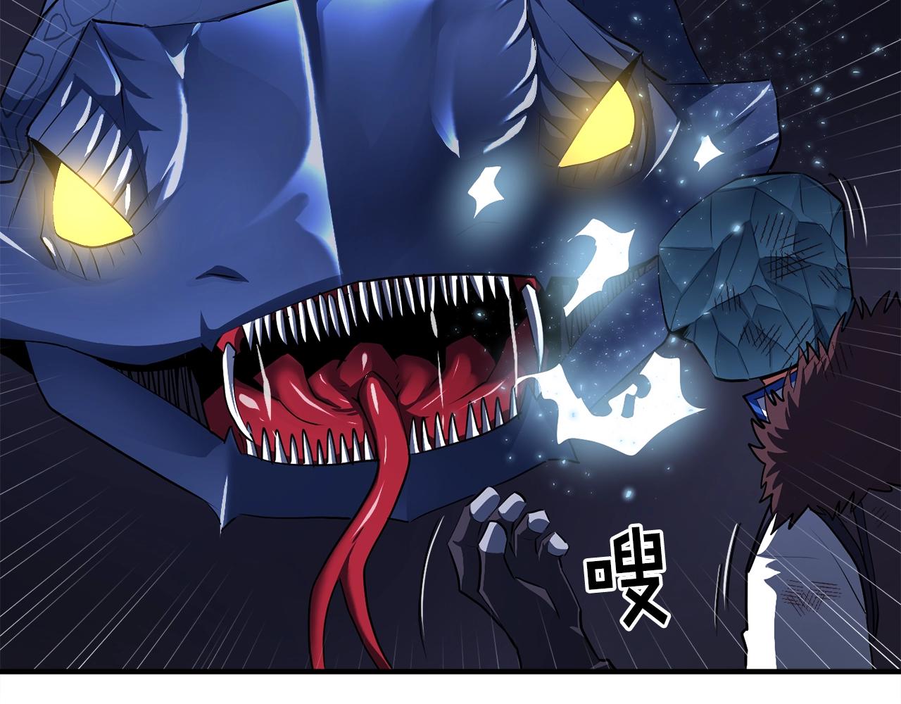 第41话 同归於尽37
