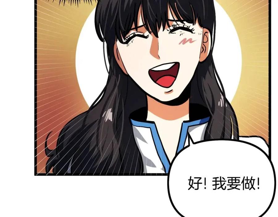 第34话 奇蹟看护42