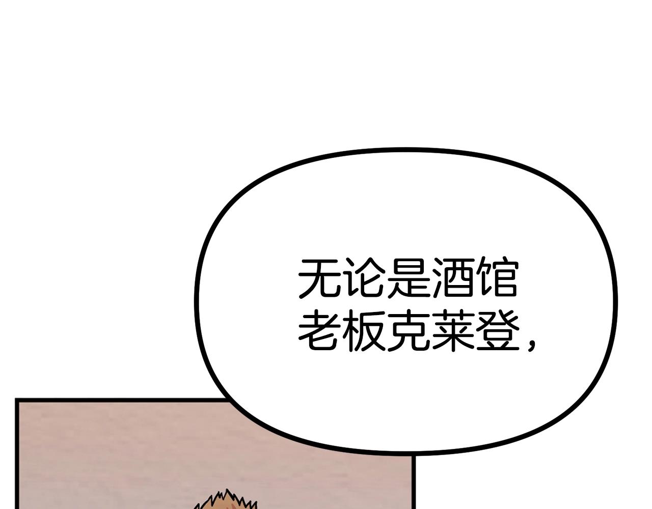第6话 新技能185
