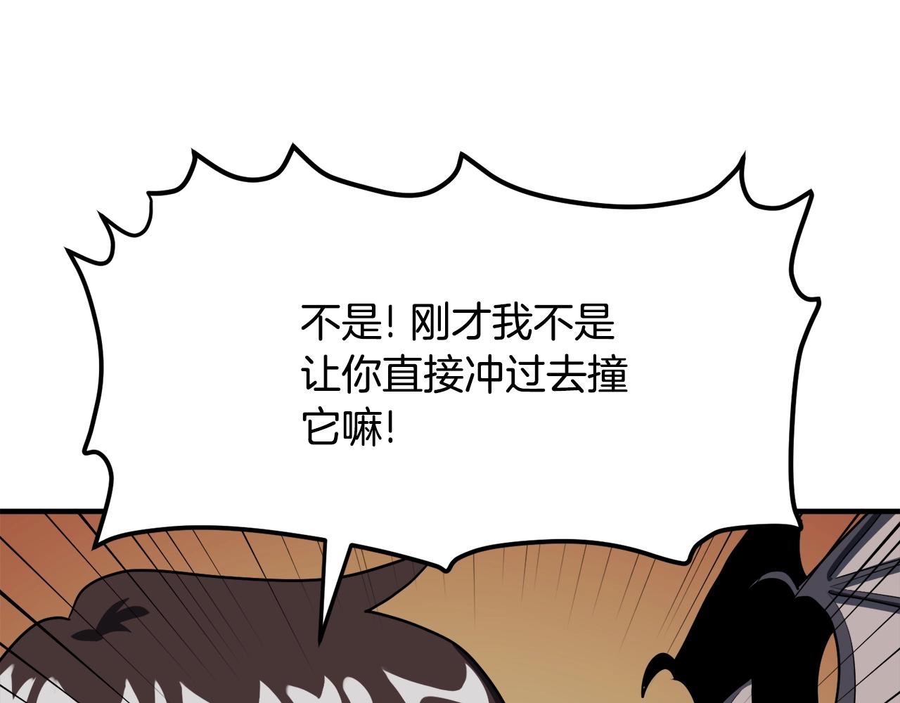 第37话 作战计划115