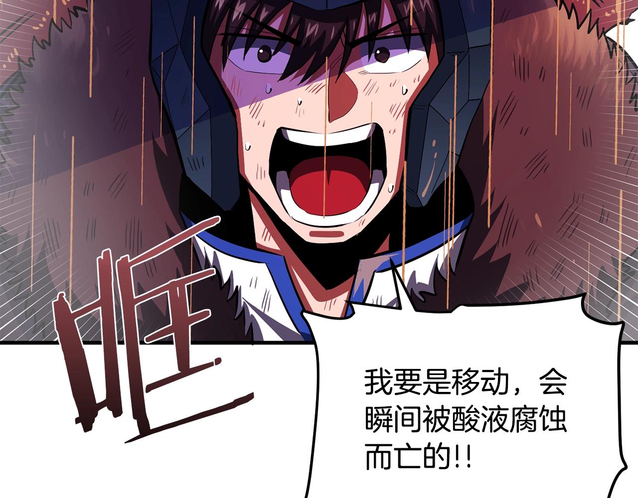 第58话 曾经的光影33