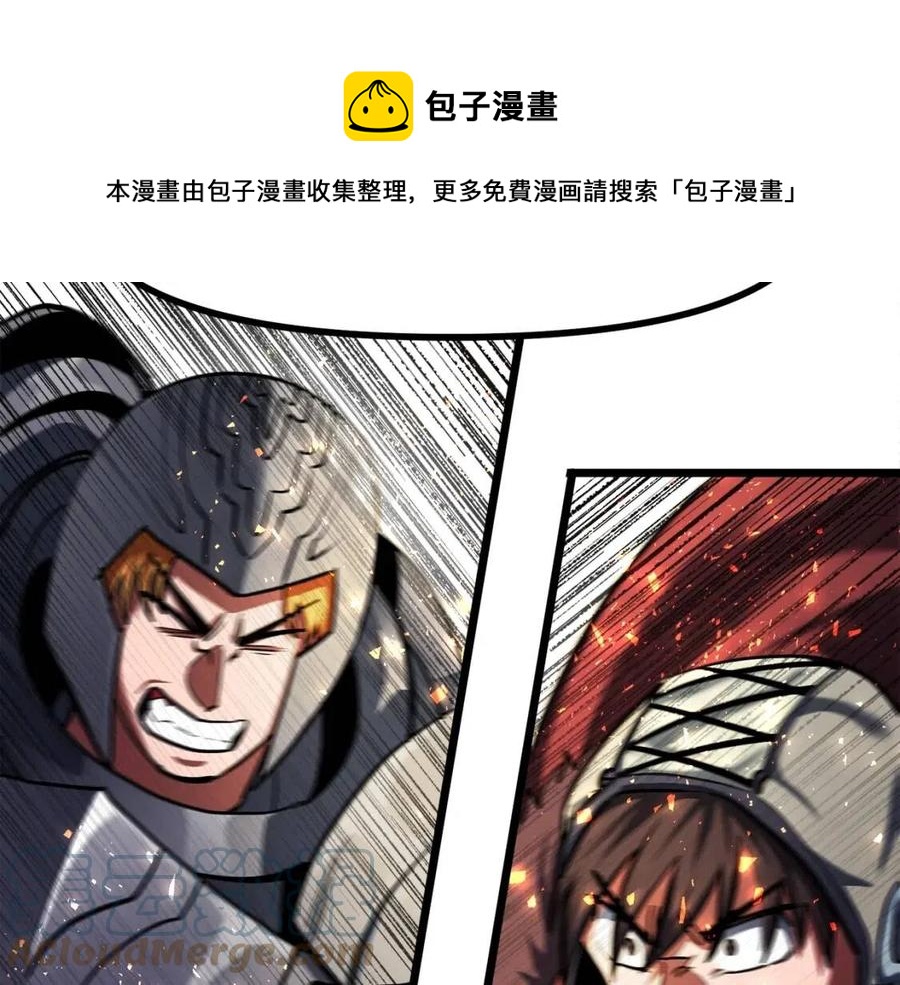 第33话 反覆折磨40