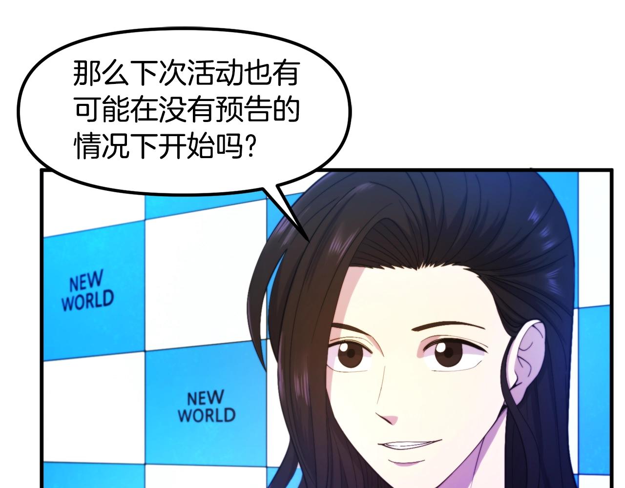 第79话 目标是第一名134