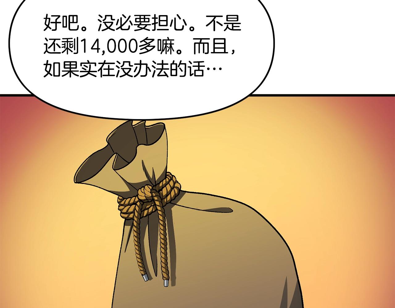 第65话 这个人好卑鄙！172