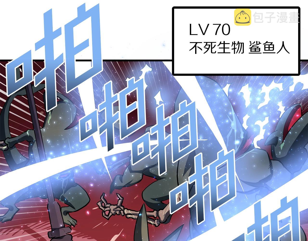 第53话 白鲸迷宫111