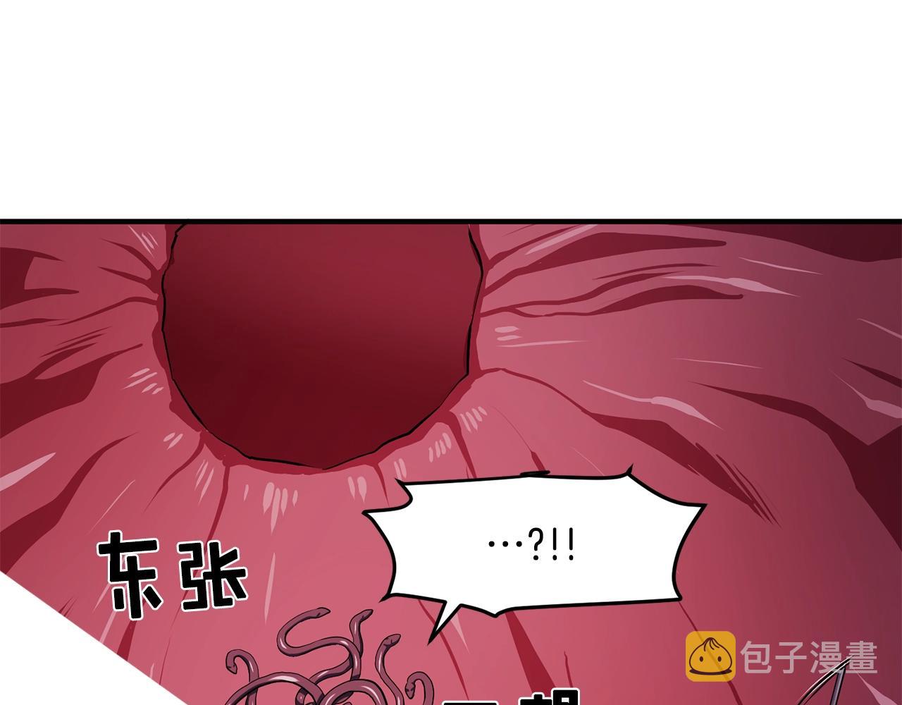 第57话 蚕食的黑暗175
