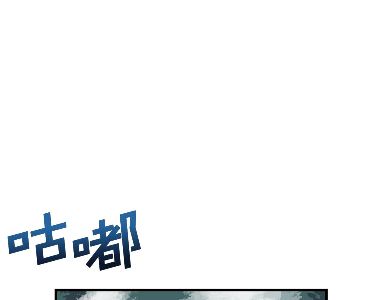 第11话 麻痹效果97