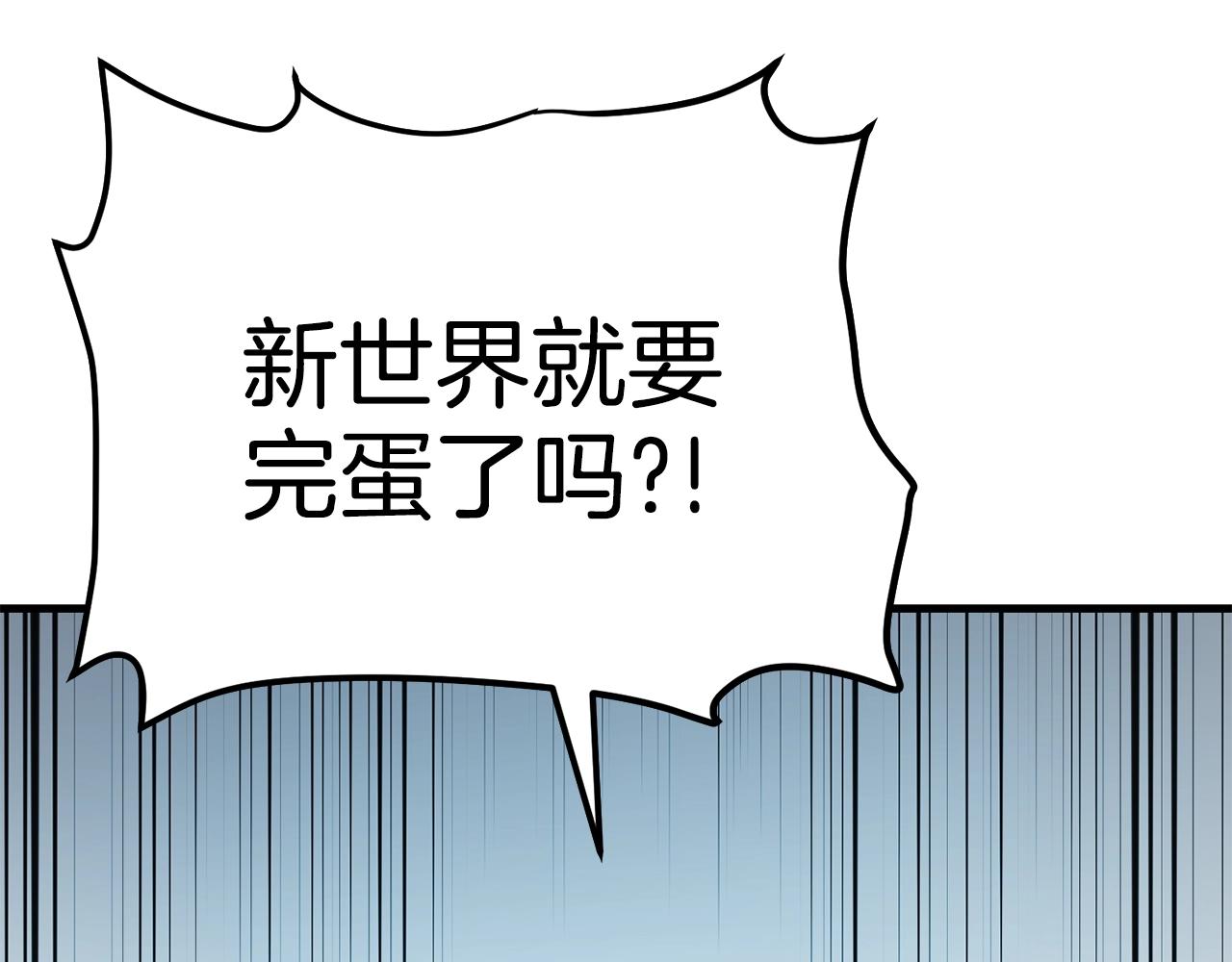 第69话 七英雄活动212