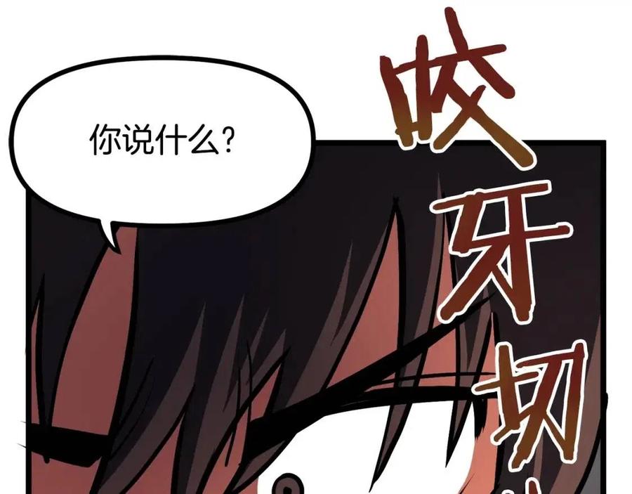 第34话 奇蹟看护109
