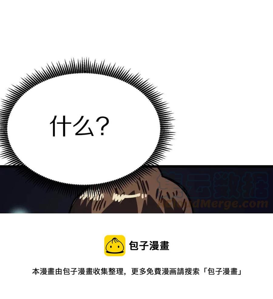 第24话 英雄200
