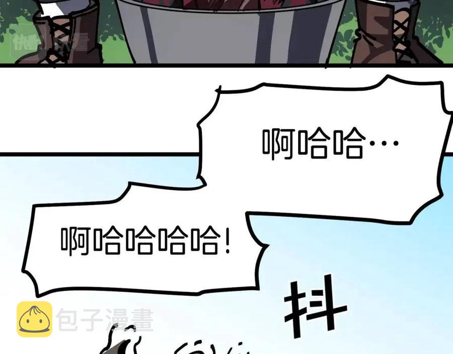 第27话 它说话了！111