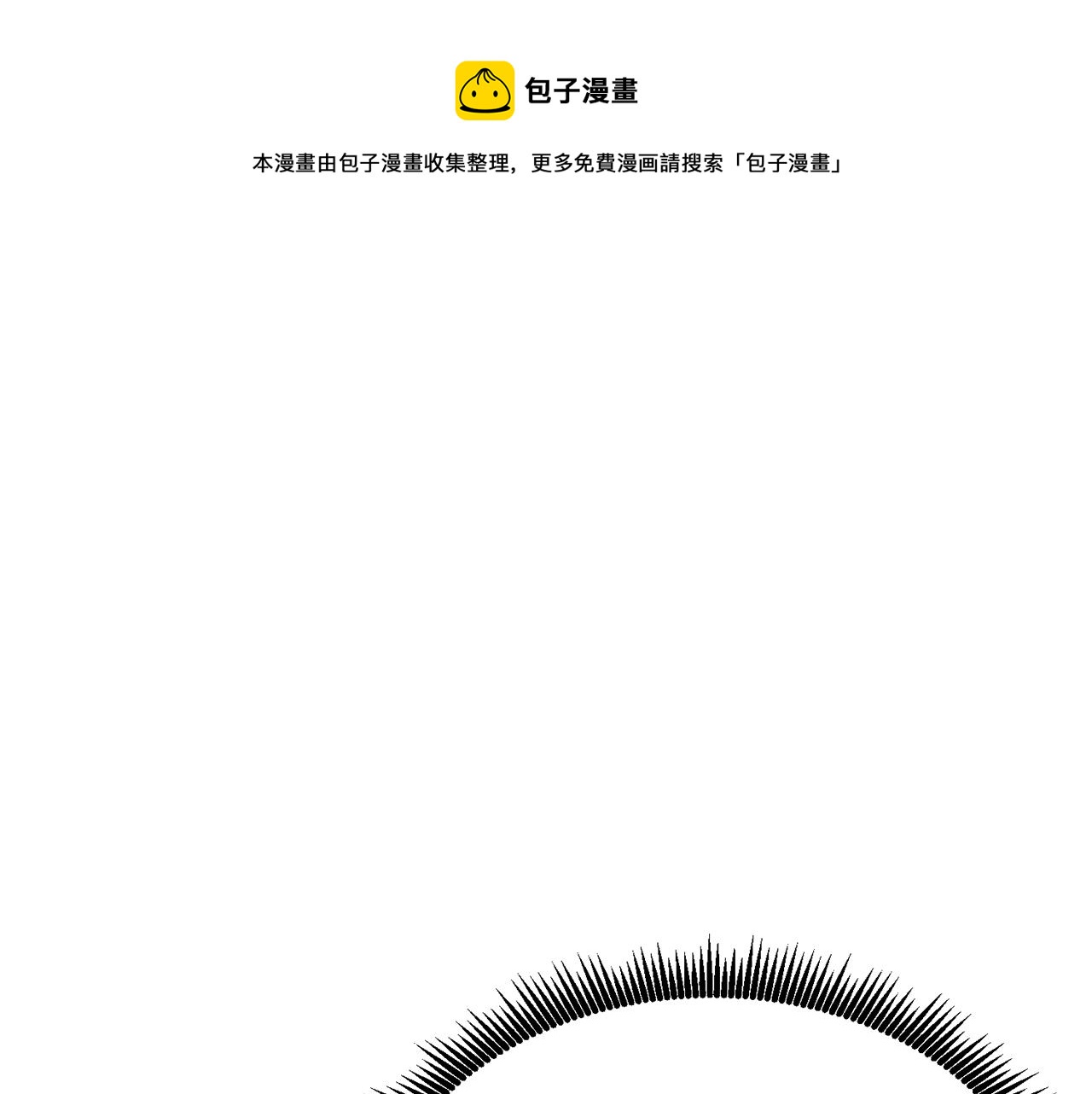 第16话 任务更新64
