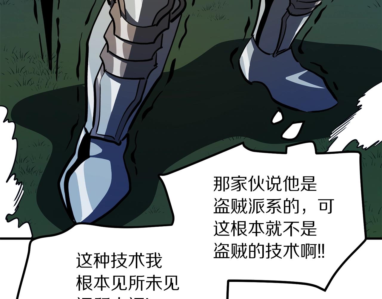 第63话 逆转53