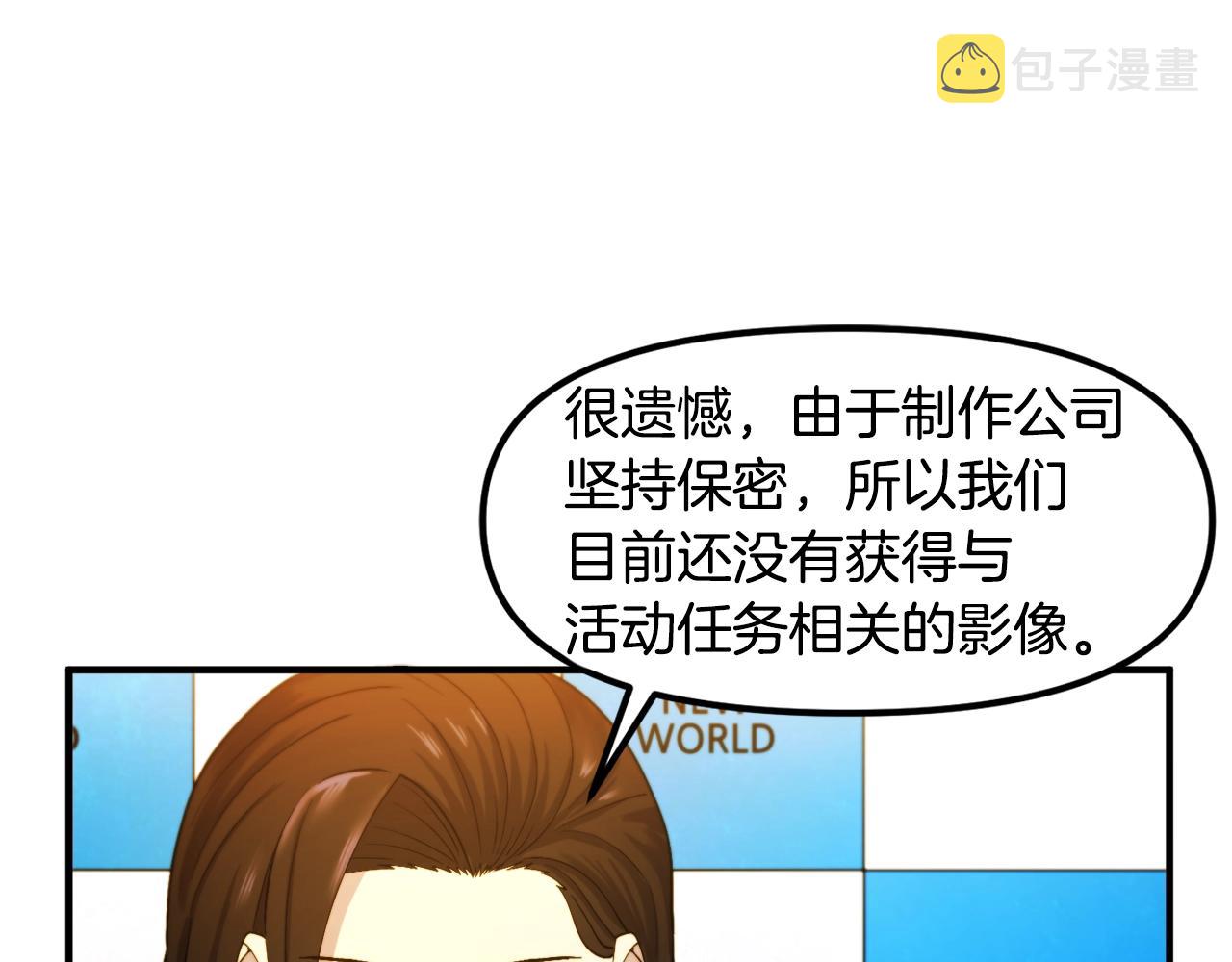 第79话 目标是第一名150