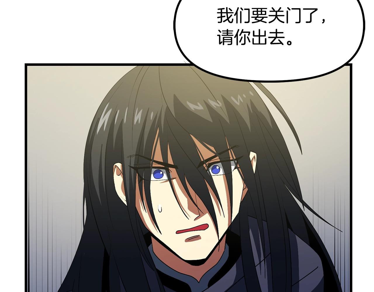 第69话 七英雄活动14