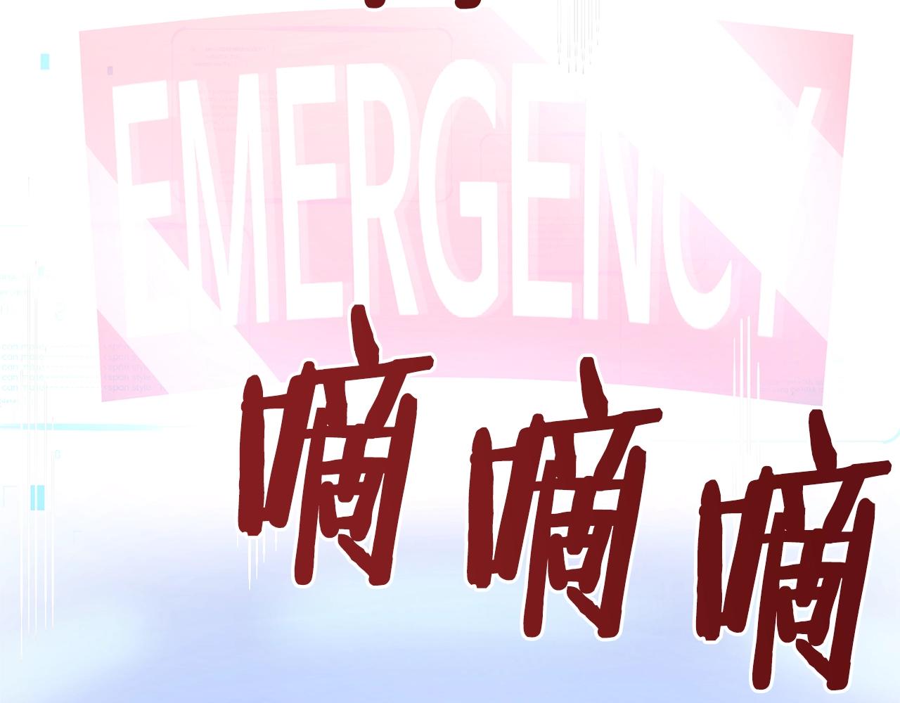 第69话 七英雄活动113