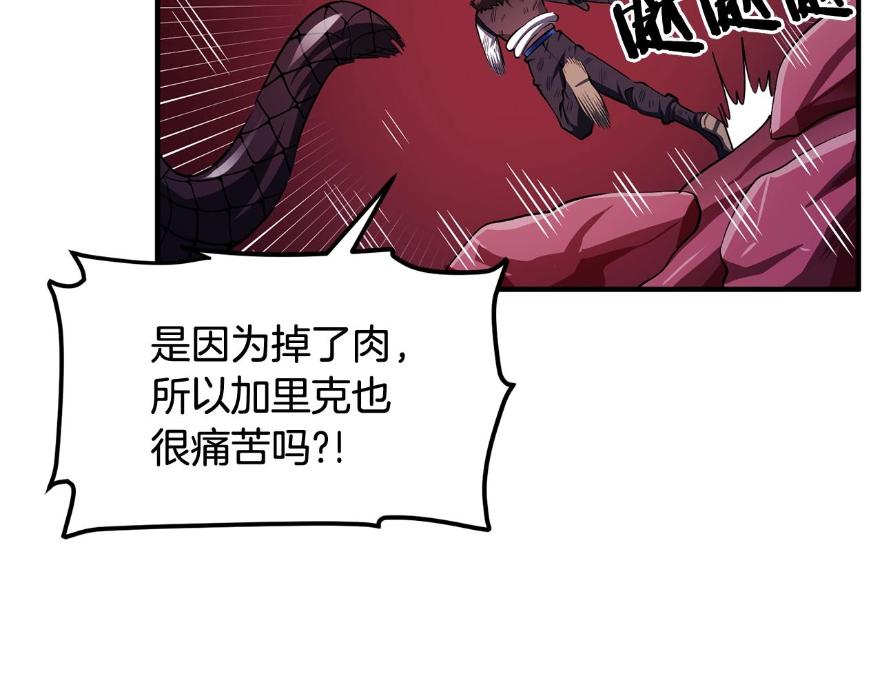 第57话 蚕食的黑暗108