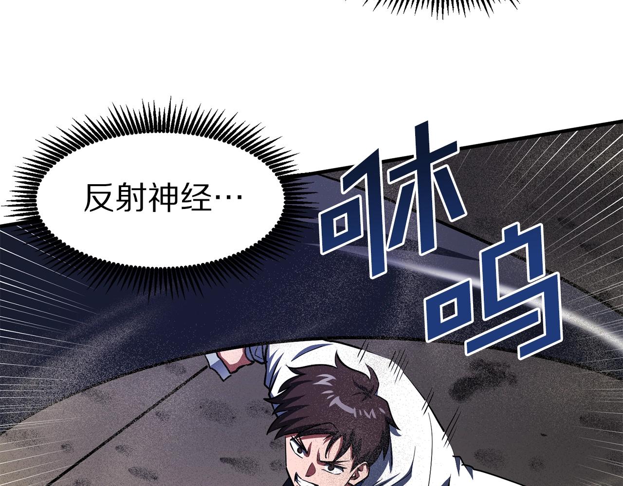 第46话 鲨鱼人51
