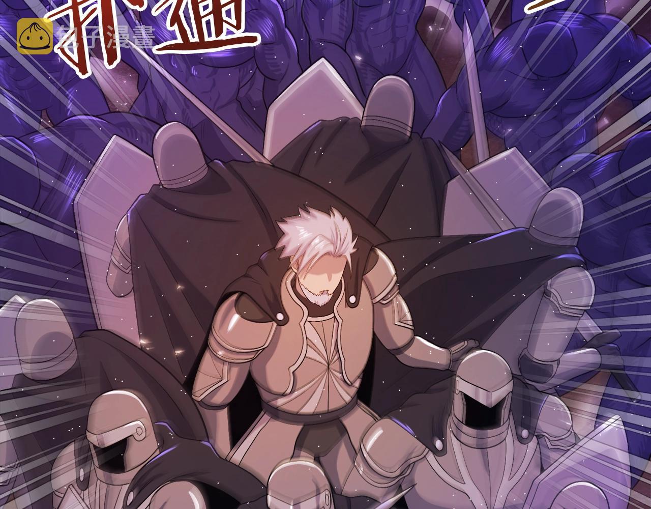 第87话 雷神之枪130