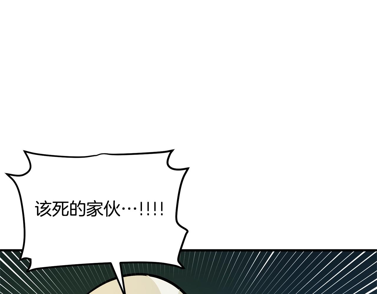 第64话 那个装备64