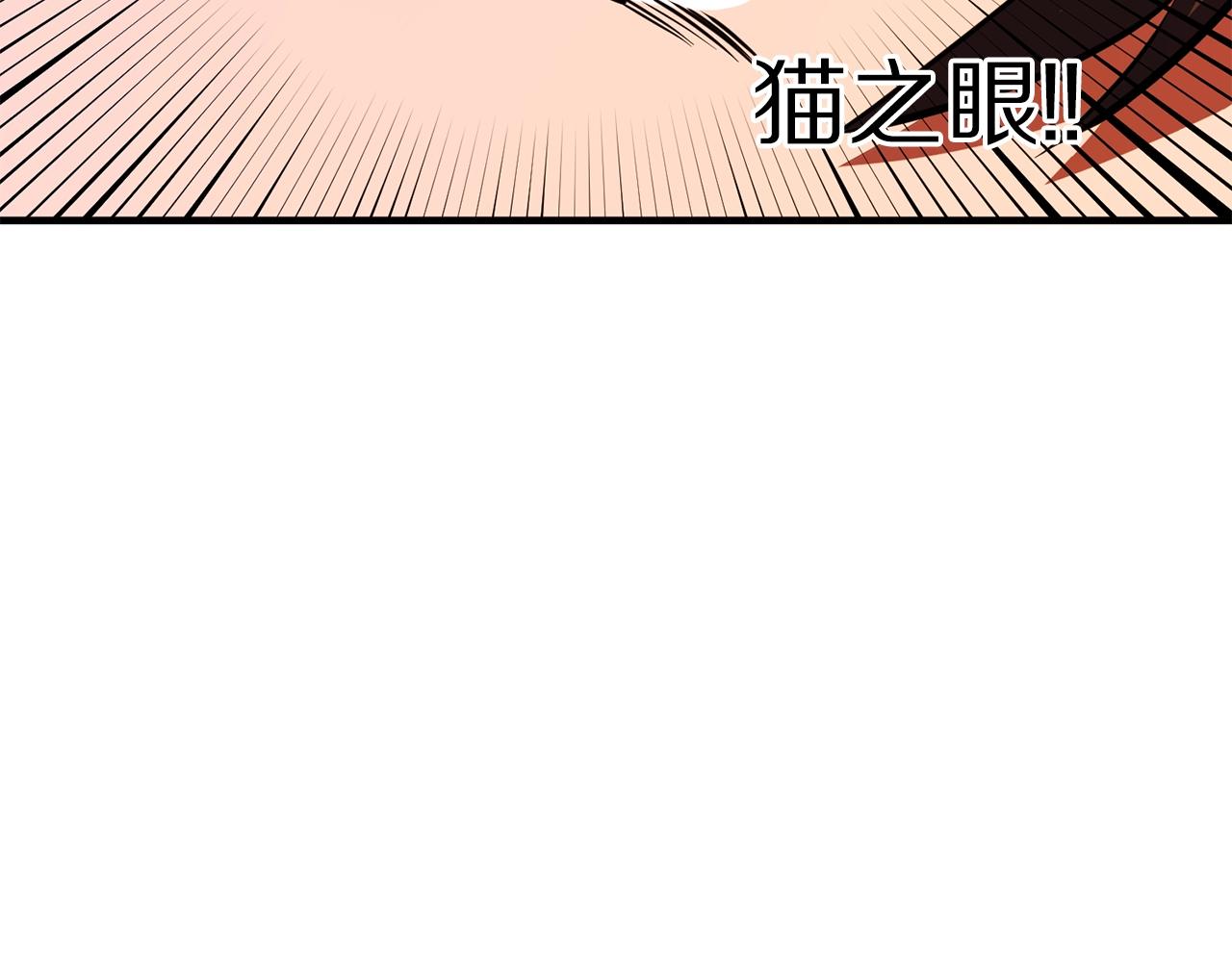 第62话 又上当了203