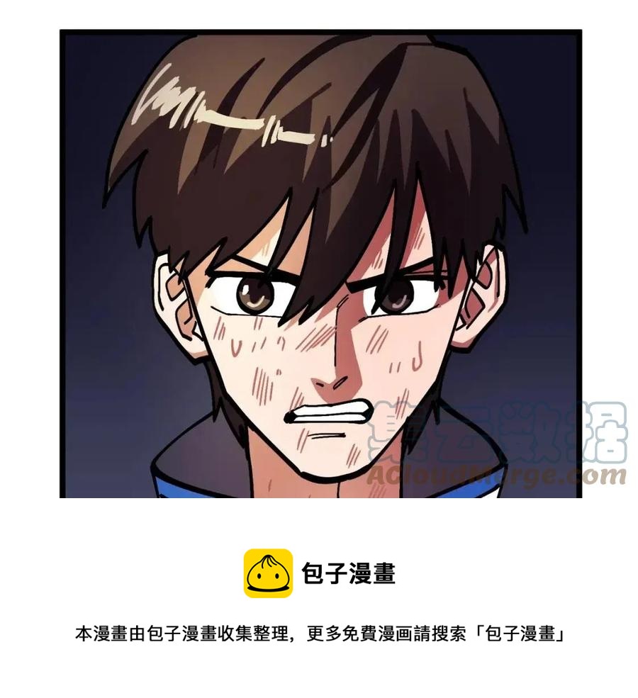第24话 英雄136