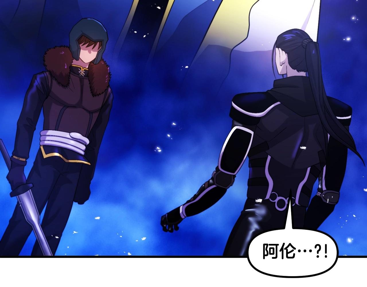 第81话 圣刺客85