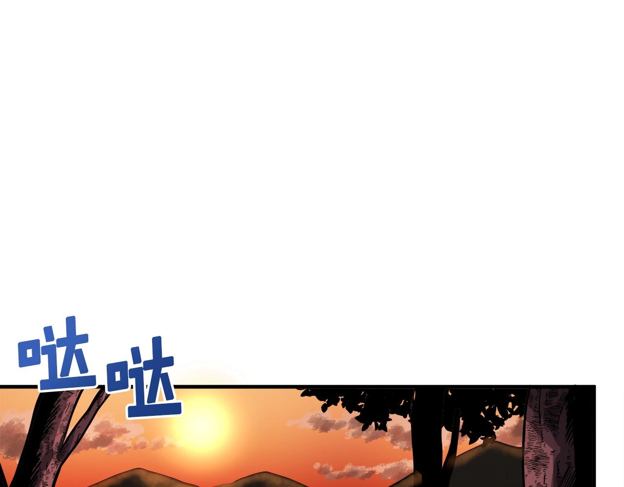 第43话 任务完成！100