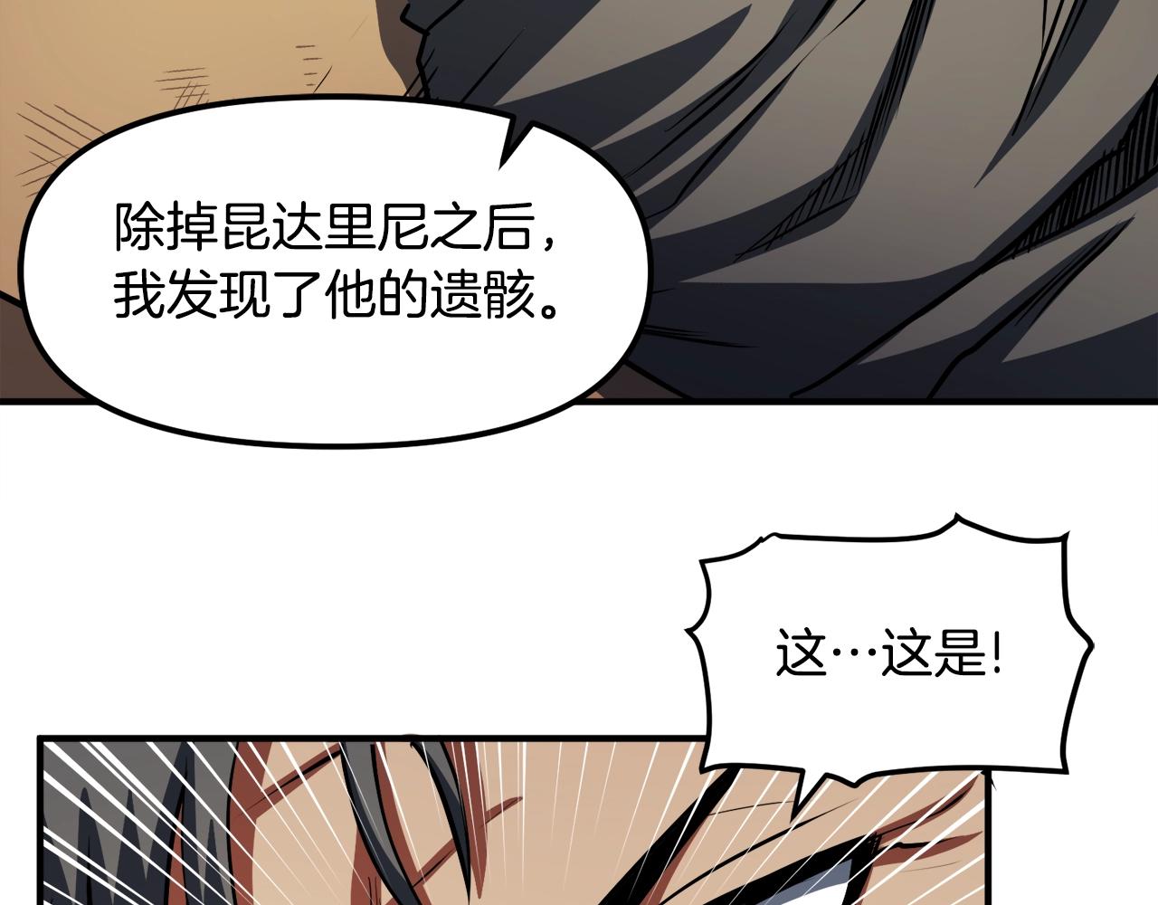 第43话 任务完成！65