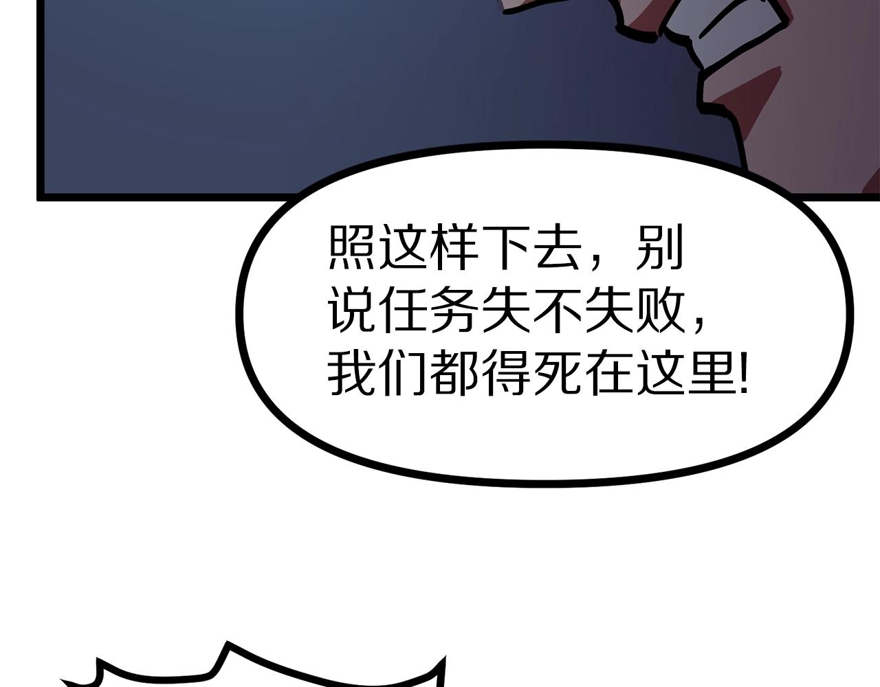 第19话 幻梦术士186