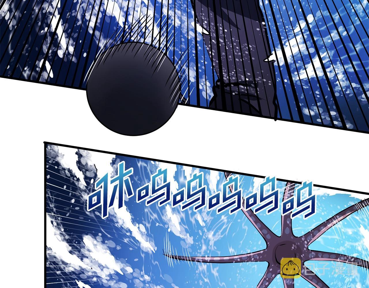 第47话 目的地34