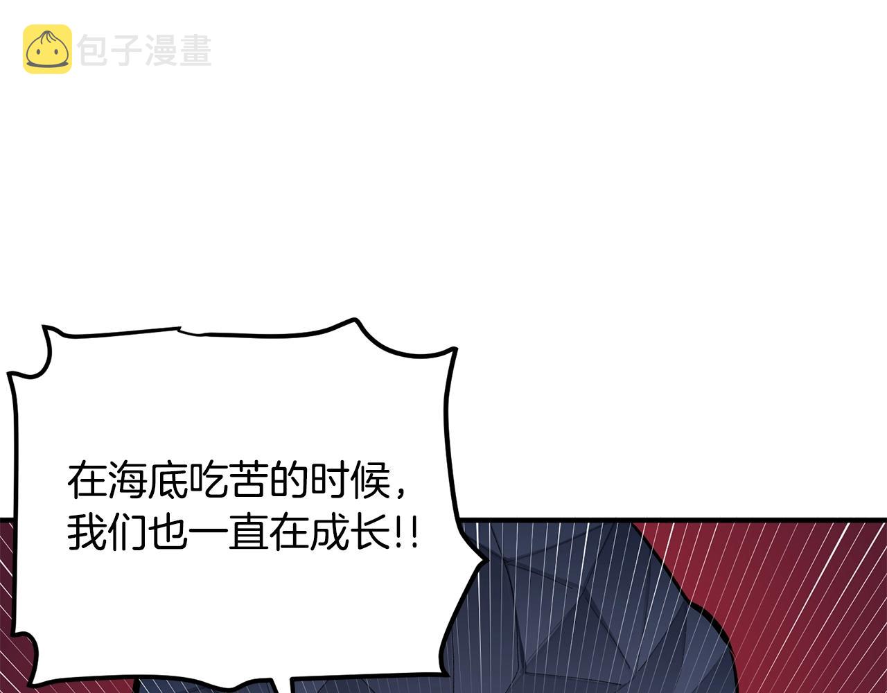 第53话 白鲸迷宫82
